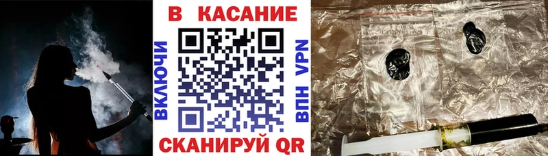 Купить Кокаин  Вейп ТГК  ГАШИШ  Меф мяу мяу  APVP  Новоузенск