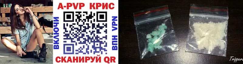 Alpha-PVP Crystall  Купить  Новоузенск 