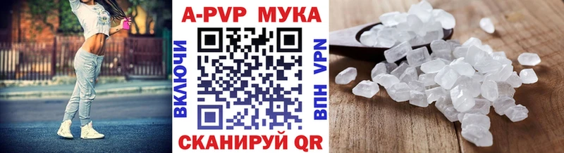 Alfa_PVP СК КРИС Новоузенск