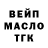 ТГК жижа KOKA kvasha