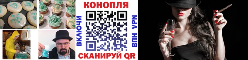 Cannafood марихуана Новоузенск
