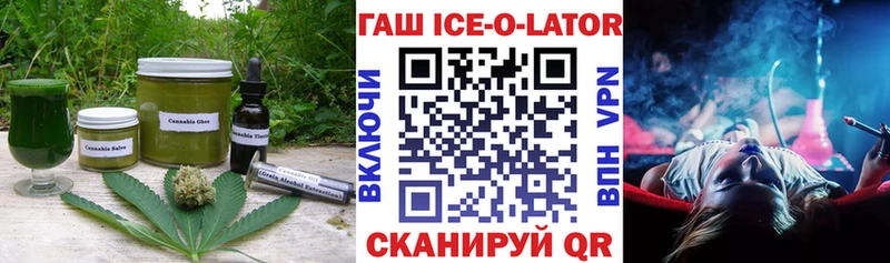 Еда ТГК марихуана  Купить  Новоузенск 