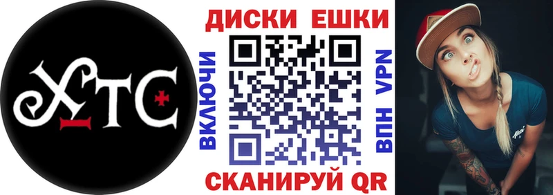 Купить закладки  Новоузенск  Экстази Philipp Plein 