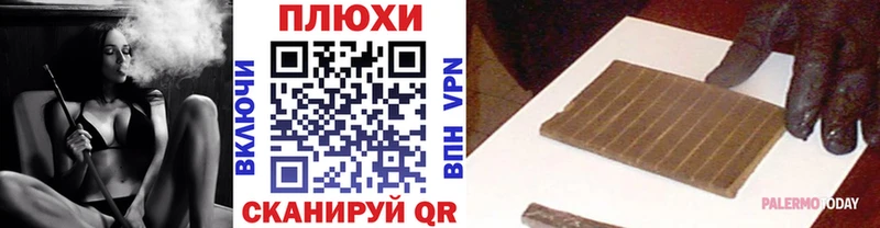 Гашиш Изолятор  Купить где  Новоузенск 