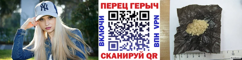 Купить где  Новоузенск  ГЕРОИН белый 