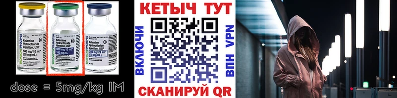 Купить  Новоузенск  КЕТАМИН ketamine 