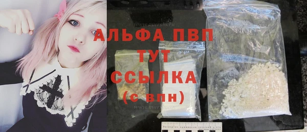 прущая мука Бронницы