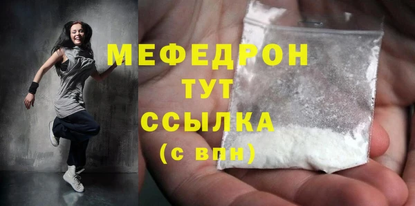мяу мяу мука Бугульма