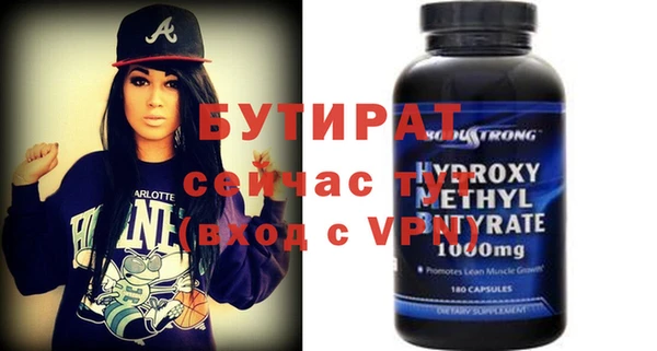 бошки Бородино