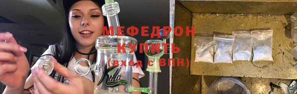 бошки Бородино