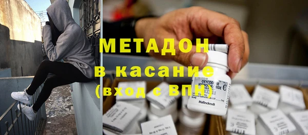бошки Бородино