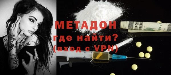 бошки Бородино