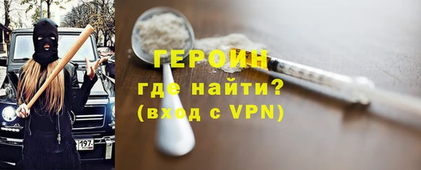 бошки Бородино