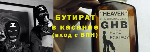 мяу мяу мука Бугульма