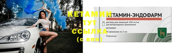 мяу мяу мука Бугульма