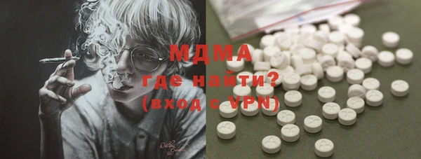 MDMA Богданович