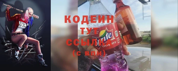 мяу мяу мука Бугульма
