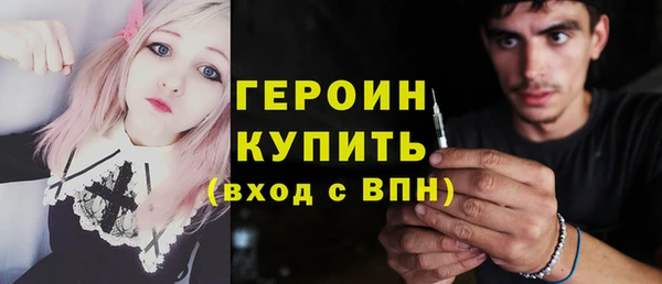 бошки Бородино
