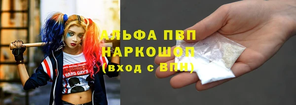 мяу мяу мука Бугульма