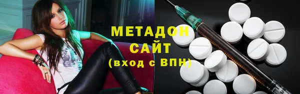 бошки Бородино