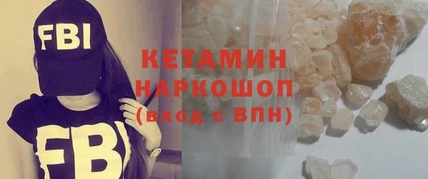мяу мяу мука Бугульма