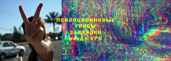 мяу мяу мука Бугульма
