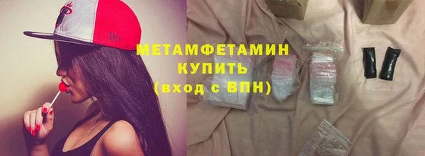 прущая мука Бронницы