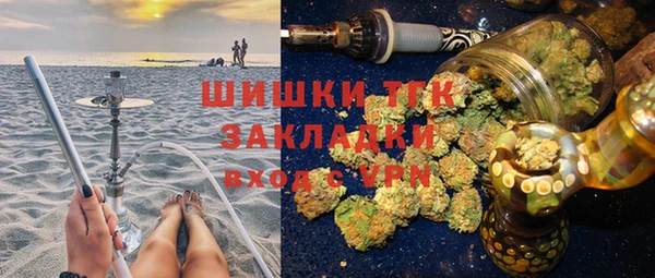 прущая мука Бронницы