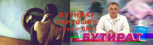мяу мяу мука Бугульма
