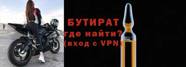 прущая мука Бронницы