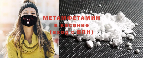 мяу мяу мука Бугульма