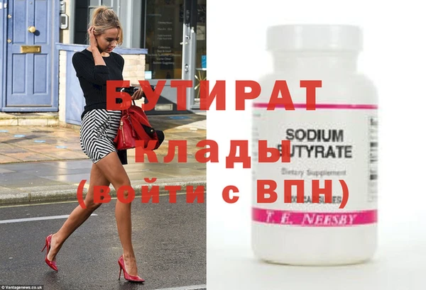 прущая мука Бронницы