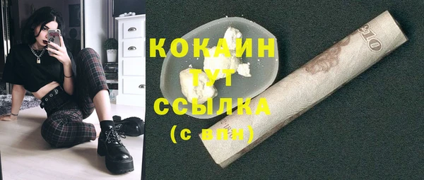 мяу мяу мука Бугульма