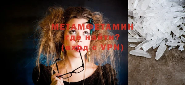 бошки Бородино