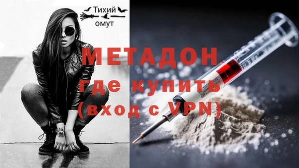 мяу мяу мука Бугульма