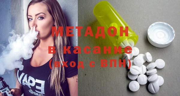 бошки Бородино