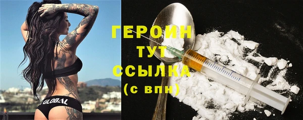Альфа ПВП Богородицк