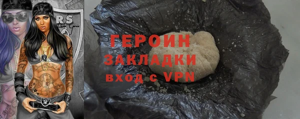 бошки Бородино