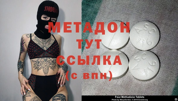 прущая мука Бронницы
