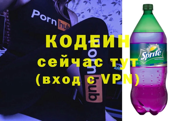 прущая мука Бронницы
