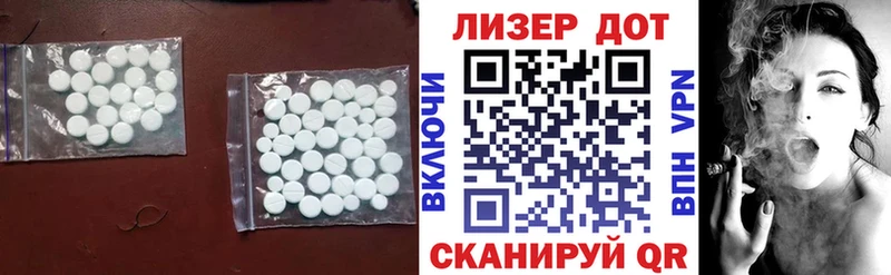 LSD-25 экстази ecstasy  Купить закладки  Новоузенск 