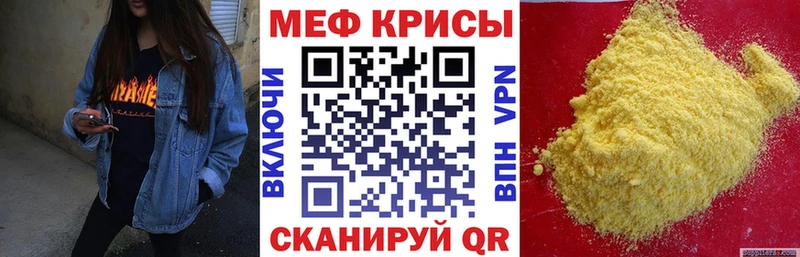 МЯУ-МЯУ 4 MMC  Купить где  Новоузенск 