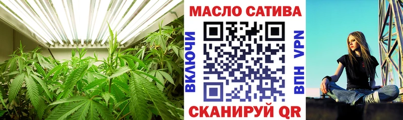 Дистиллят ТГК вейп  Купить закладки  Новоузенск 